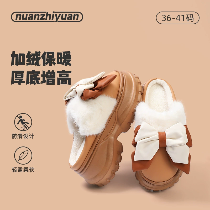 Хлопчатобумажные тапочки с толстым дном в Наньбо