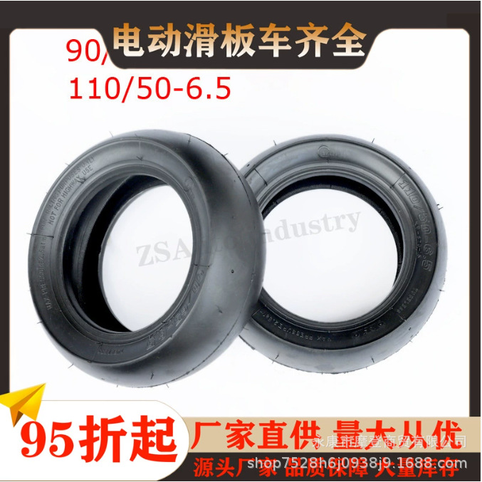 Mini Motorcycle Accessories 49Cc Sports Car Front 90/65-6.5 Rear 110/ 50-6.5inch Bald Tires
