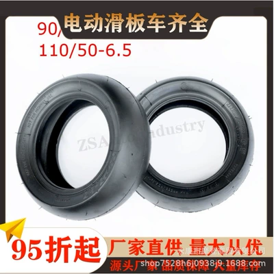 Mini Motorcycle Accessories 49Cc Sports Car Front 90/65-6.5 Rear 110/ 50-6.5inch Bald Tires