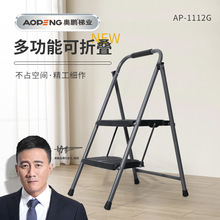 二步家用铁梯子加大防滑踏板钢管人字梯多功能加厚加宽家用折叠梯
