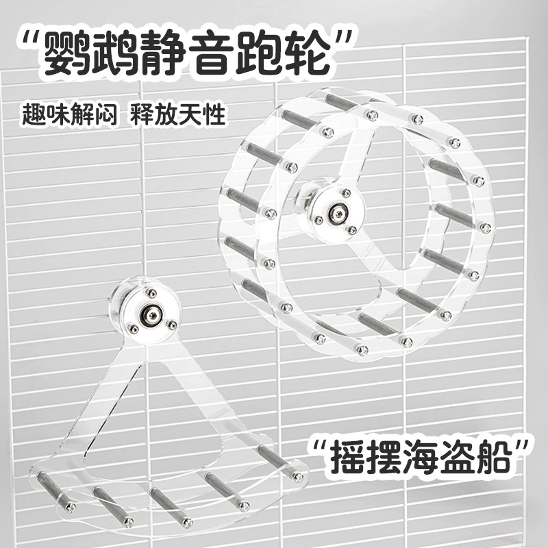 Тренажер-беговая дорожка для попугаев с имитацией лесного лотоса, игрушка для птиц, как для неразлучников, так и для попугаев-какаду, для шлифовки когтей, с лестницей-качелями, для развлечения и упражнений