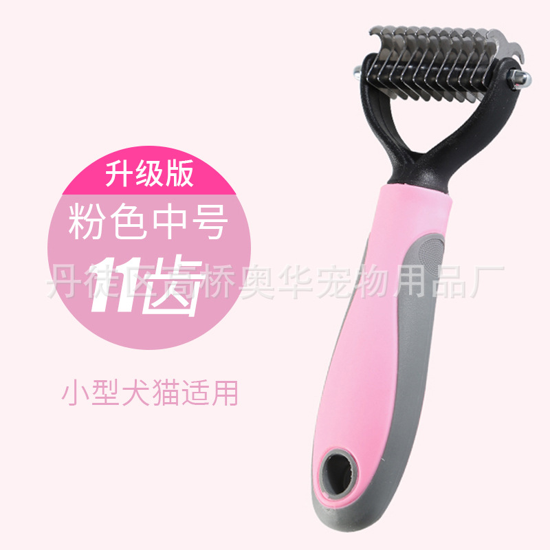 AD903-small-pink