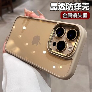 �m���O��17ProMax�֙C�����������R�^iphone16��ˤ15͸�����o��14