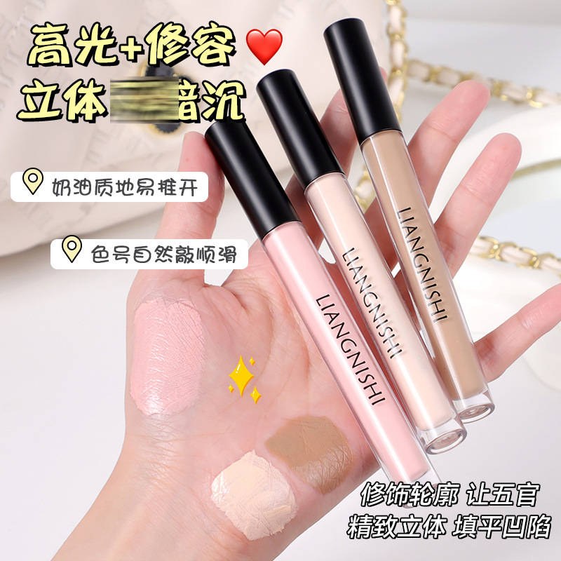 Liangnisi フィルターストップフィルムリペアリキッド立体ハイライト整形修正輪郭明るく自然卸売配送 2436|undefined