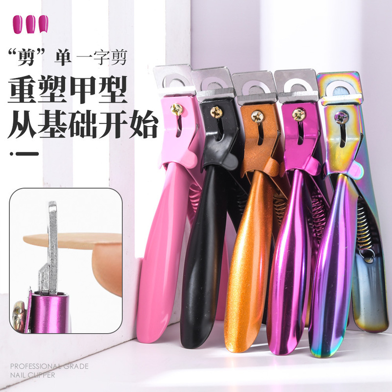 Cross-Border Straight Nail Clippers U-Shaped Clippers for Nail Extension Shaping Nail Scissors Flat Nail Clippers Wholesale