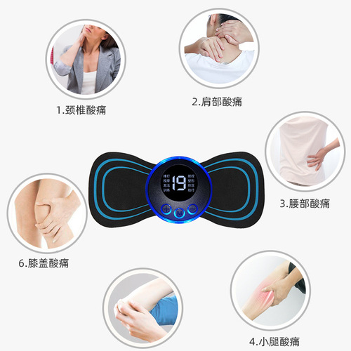 Multi-functional full-body pulse mini massage patch intelligent cervical massage device shoulder neck waist back massage instrument