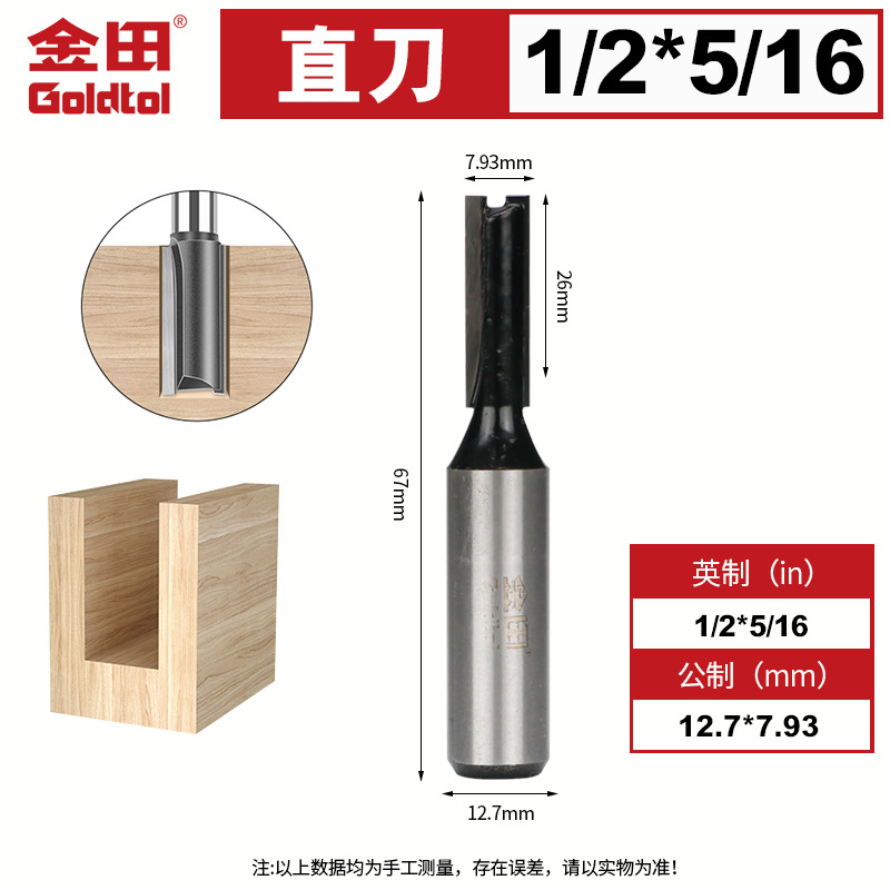 Jintian alargado cuchillo recto de doble filo fresador de carpintería máquina de gong corte cortador cortador de corte cortador de corte cortador de corte