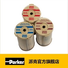 Parker派克 Turbine涡轮系列 900FH配套滤芯 2微米/10微米/30微米