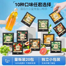 定制花茶多口味冷泡茶养生花茶蜜桃乌龙柠檬红茶水果茶毫亳州花茶