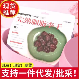 С÷��������֬���ܽ�����ȫ�Ҹ��������T÷����÷��Ԓ÷160g