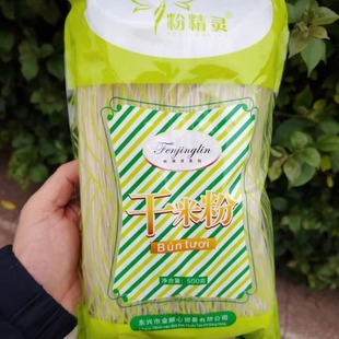 Խ��Pho Kho�۾��`���׷�500�˺ӷ۳�������һ��40��