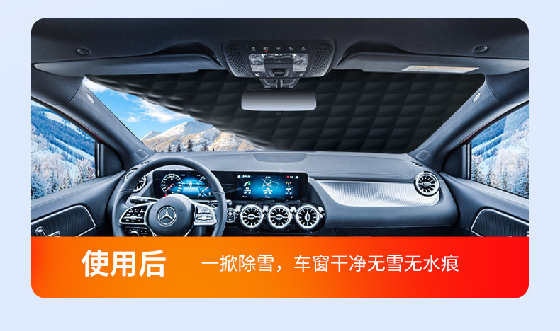Suitable for Byd Song Pro Qin Plusdmi Dolphin Seagull Han Yuan Car Front Anti-Frost Cover Snow Shield