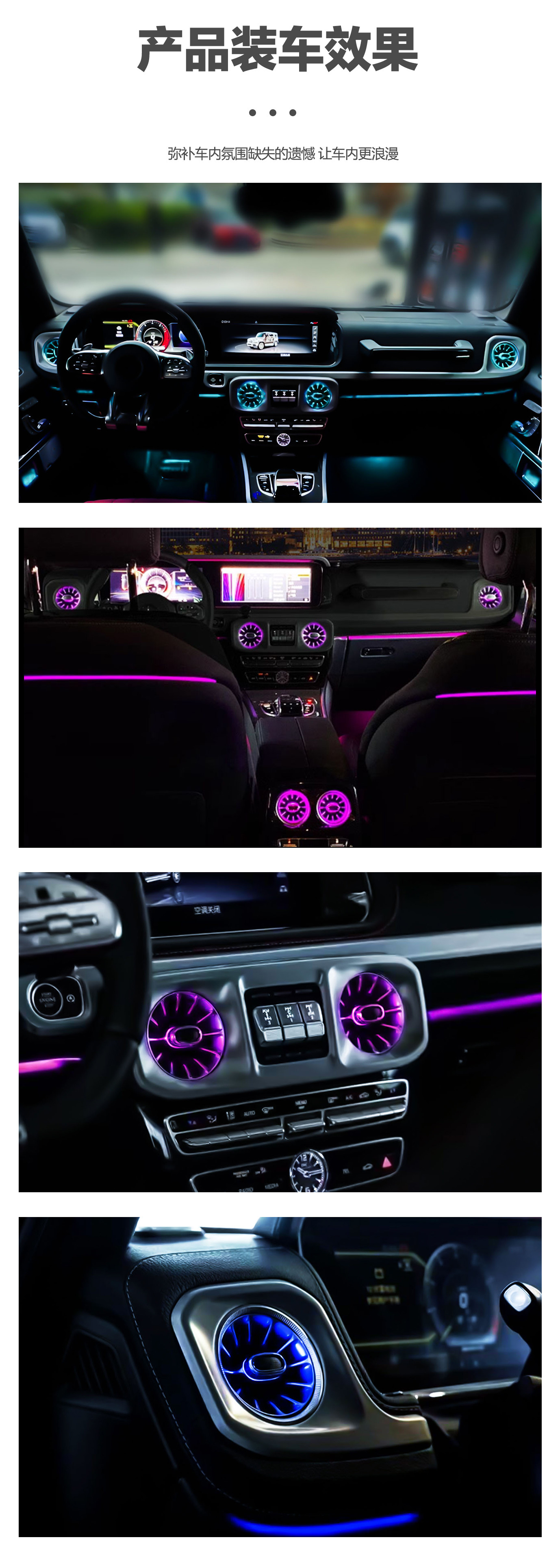 Car ambient lighting Mercedes-Benz G-Class-W464-2019-2025