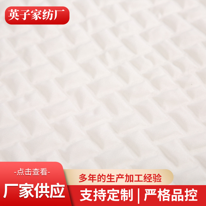 涤锦双层皱家纺皱布肌理感面料素色纺织批发柔肤透气褶皱