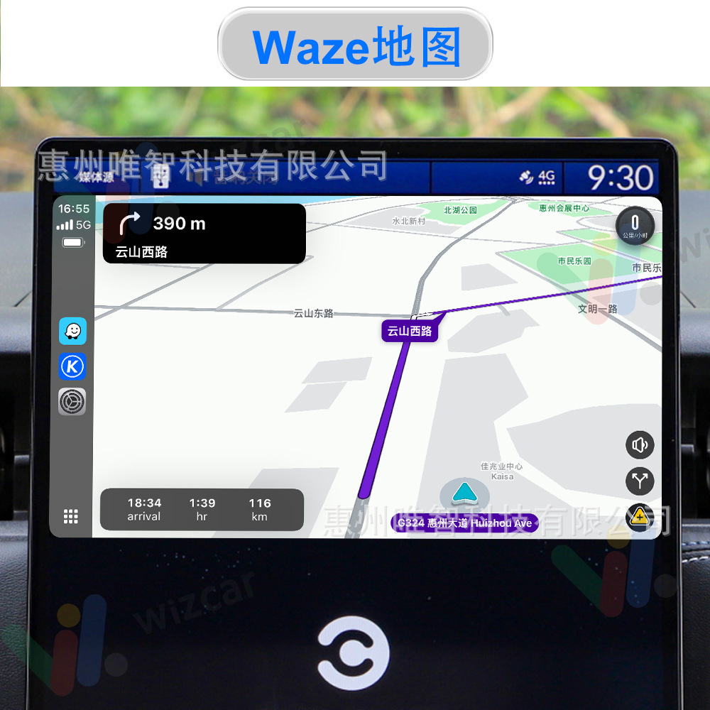 WIZCAR A1 for Dongfeng Honda Guangqi Honda Honda eNS1 eNP1