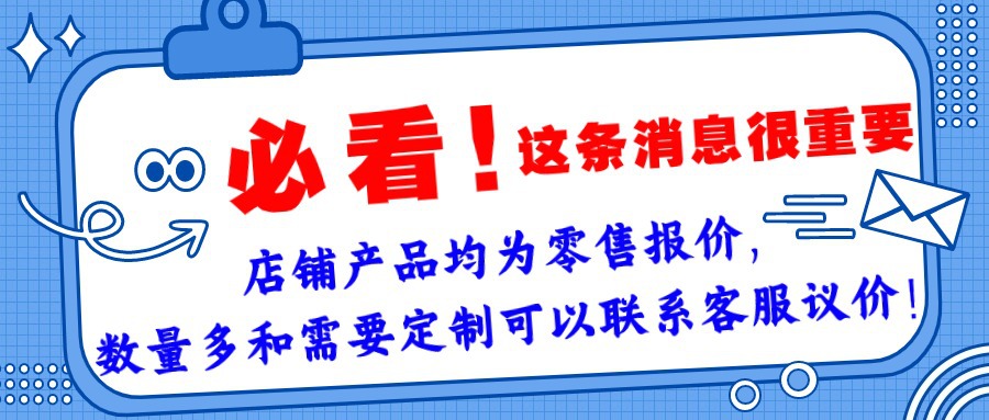 必看大字最新消息重磅公众号首图