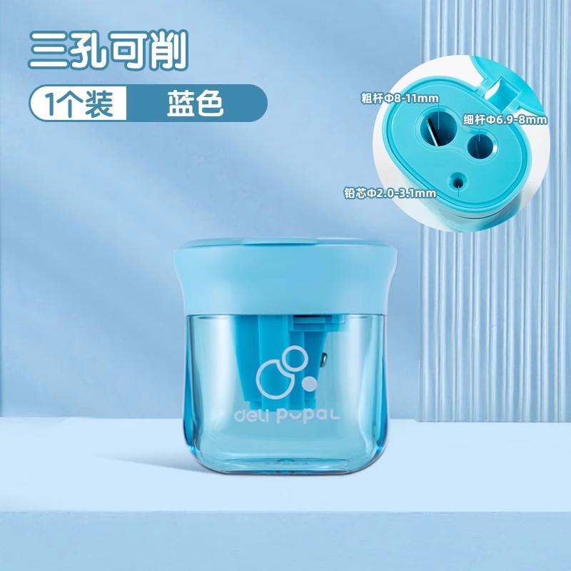 Déli tres agujeros mini afilador de lápiz manual afilador de lápiz para niños afilador de lápiz portátil gran caja de chips