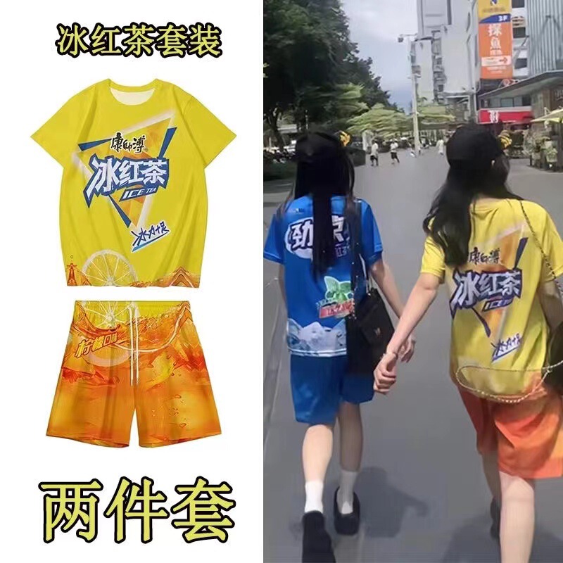 Datong iced black tea green tea short sleeve vest T-shirt Kobe player version Lao Da Nai basketball spoof leisure explosions