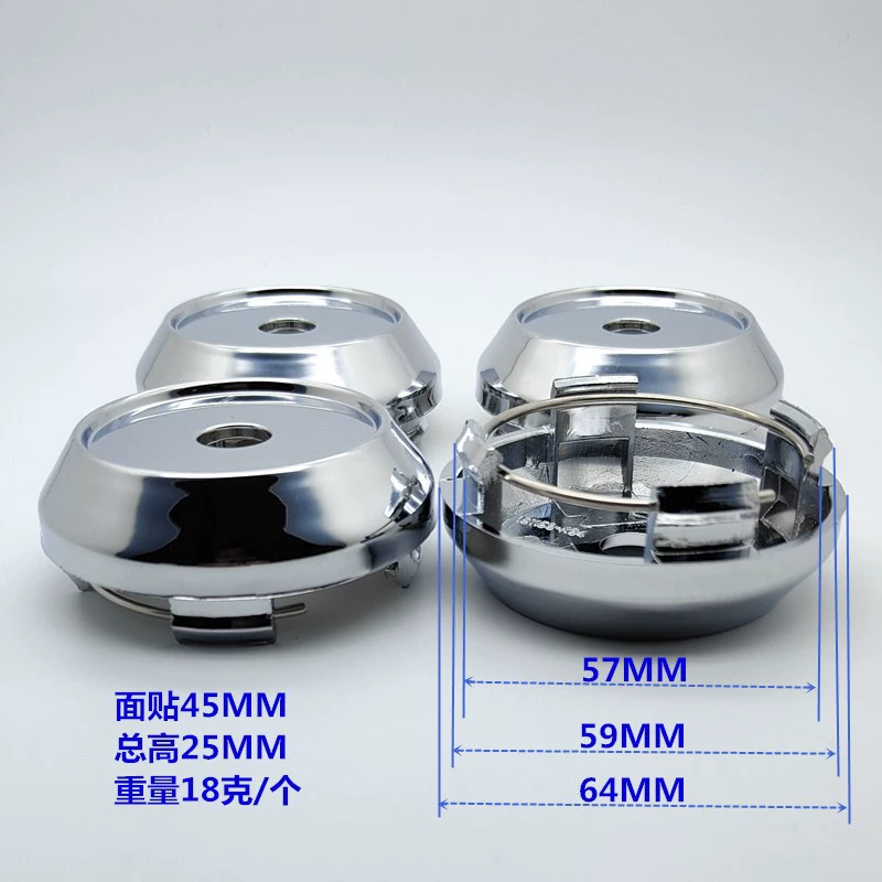 Модифицированная колпачок Колесо цилиндрическая высокая крышка с выпуклой центральной крышкой наружный диаметр 64MM внутренний диаметр 57MM181159K64 модель