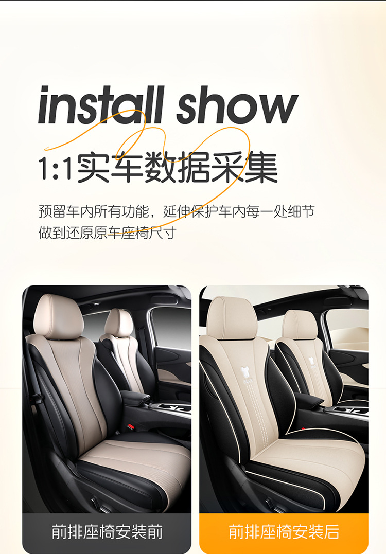 BYD Dolphin Smart Driving Edition EV Seat Cover - Special Full-Coverage Car Cushion, All-Season Seat Cover in Cotton and Linen Fabric