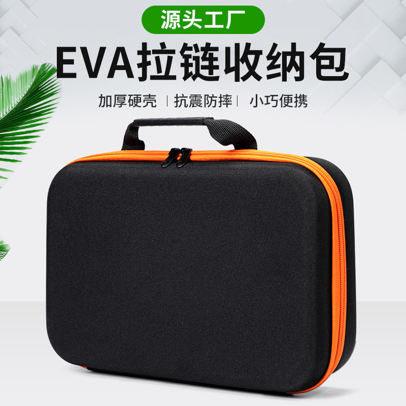 eva收纳电动工具包家用电钻配件套装加厚工具手提式电工包|undefined