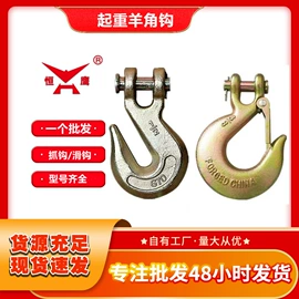 起重葫芦;吊钩、抓钩;起重装卸设备