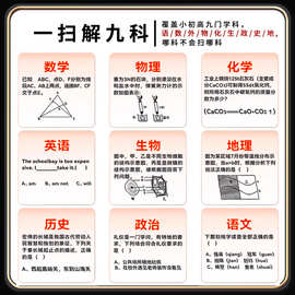 全科学习笔词典笔点读笔翻译笔搜题笔扫题笔英语学习扫描笔