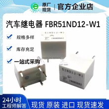 TF�^��� FBR51ND12-W1 ��܇�^��� 5�_1�M�D�Q FBR51ND12-WLԭ�b