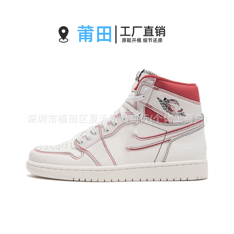 Aj1 high top-bugs bunny-555088-160