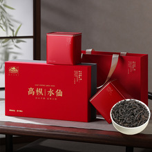 ��������Ũ������ɽ�Ҳ����ˮ�ɸߵ���Ҷ��н��ϲ�����������