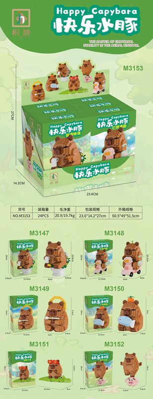 レゴ子供用知育玩具カピバラビルディングブロック組み立ておもちゃ漫画人形男の子と女の子の装飾品と互換性があります。|undefined