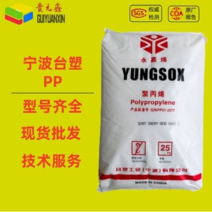 pp�����w������̨��5090t 5250t��͸���ͻ��WʳƷ��������Ʒ�F؛