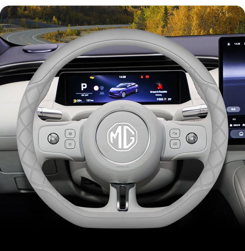2026 MG07 steering wheel cover interior modification accessories ultra-thin non-slip car handle cover for all seasons