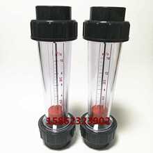 LZS-50���Ϲܸ�������Ӌ DN50UPVC�ܹ��Iˮ̎���O�������x��