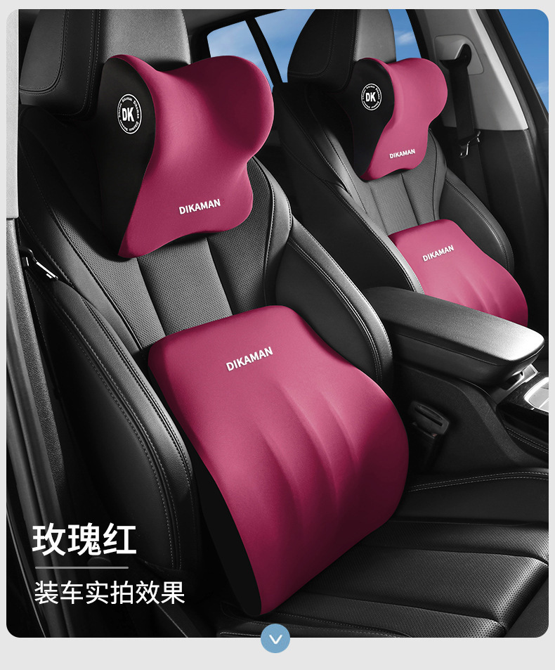 Car Headrest and Lumbar Support Set Car Seat Cushion Headrest Combination Fits the Waist and Neck to Correct Sitting Posture Cushion