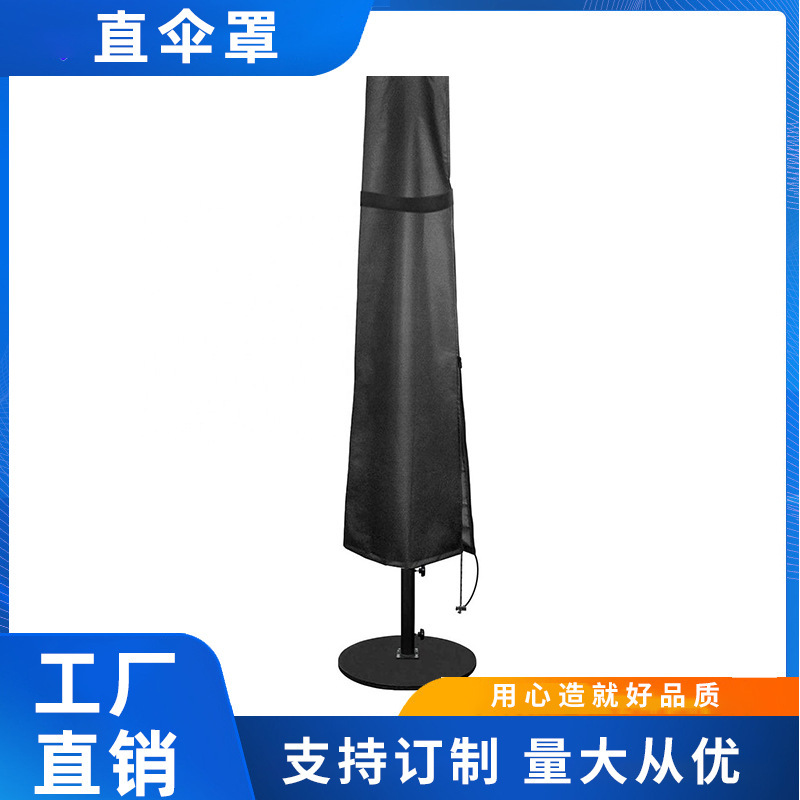 Cross-border Hot Sale Outdoor Courtyard Parasol Cover Dustproof Roman Umbrella Cover Outdoor Sun Umbrella Banana Umbrella Waterproof Cover Cross-border Hot Sale Outdoor Courtyard Parasol Cover Dustproof Roman Umbrella Cover Outdoor Sun Umbrella Banana Umbrella Waterproof Cover