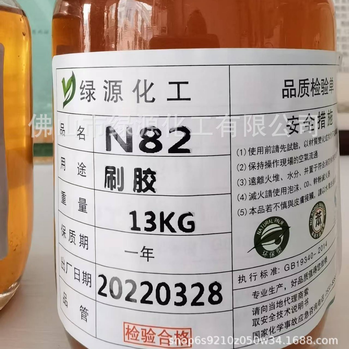 礼品盒包装盒航空箱保险柜音箱保温材料专用刷胶喷胶黑胶泡沫胶等