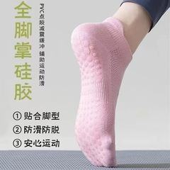 ヨガソックス女性の夏のメッシュ薄型シリコーンノンスリッププロスポーツ通気性ヨガランニングピラティスソックス