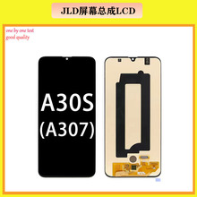 适用于Galaxy三星A30S手机显示屏幕总成 A307液晶显示屏外贸批发