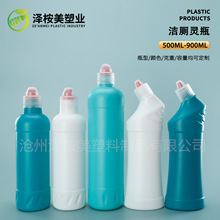 �RͰ�坍��ƿ��900ml��ˮ�ܵ���ͨ��ƿ�ӿ�ƿ500ml���읍���`ƿ��