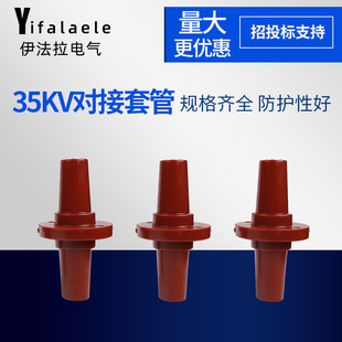 �S��ֱ���h����֬�pͨ�׹ܚWʽ����^��֧��35KV�����׹�