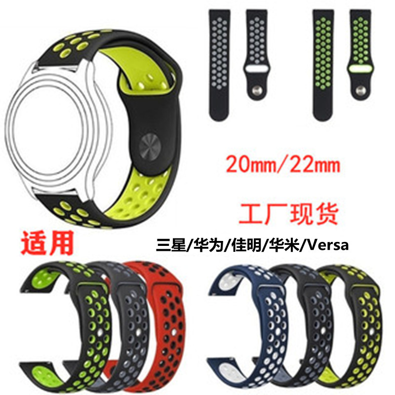 Suitable for Huawei Gt6Pro, Samsung Huami Universal 22Mm/20Mm Silicone Watch Strap, Nike Sports Two-Color Wristband Suitable for Huawei Gt6Pro, Samsung Huami Universal 22Mm/20Mm Silicone Watch Strap, Nike Sports Two-Color Wristband
