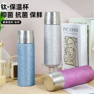 覆钛杯茶水分离泡茶水杯大容量男女高档2025新款杯子冰花钛保温杯