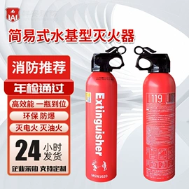 灭火器材;其他消防设备;报警探测器