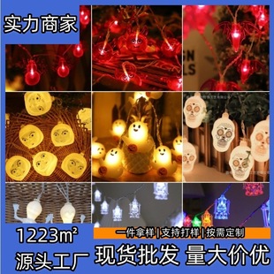 �羳���N�f�}��LED����֩������������`���t�b����늳؟���