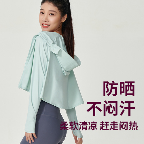 Adei Summer Cape Sunscreen Suit Women's High-Quality High-UPF Short Ice Feeling Breathable Hooded Sunscreen Coat 