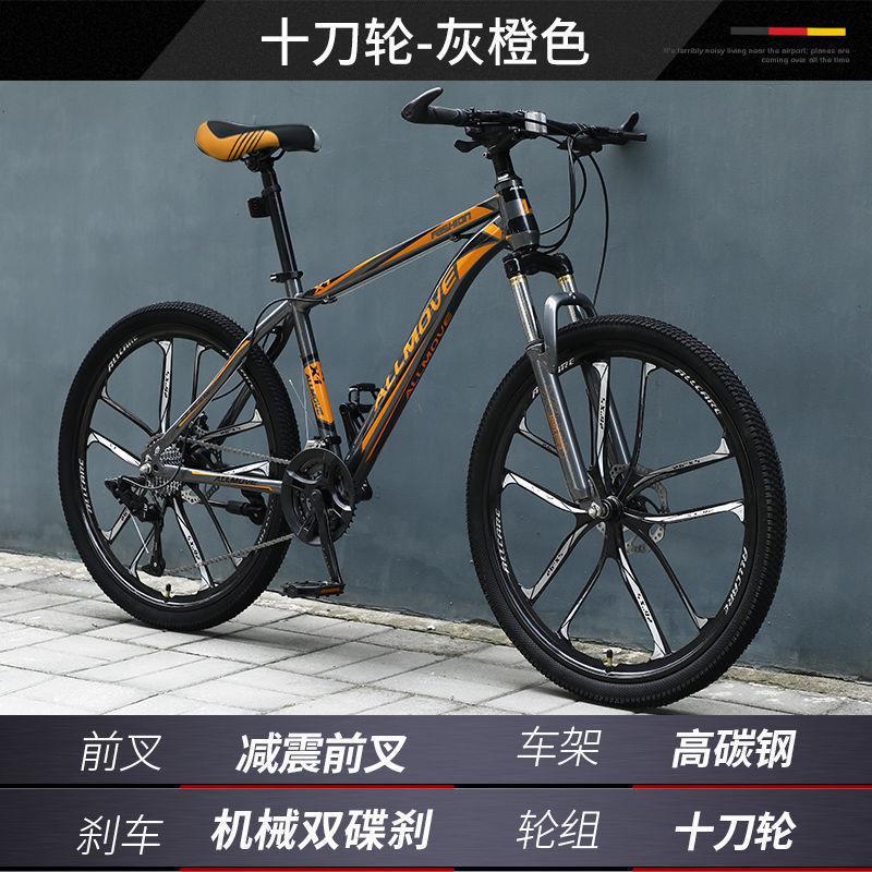 Bicicleta de montaña, bicicleta de campo traviesa de velocidad variable para hombres, nuevo tipo de coche de carreras con amortiguación, estudiante joven de 24 pulgadas, mujer adulta