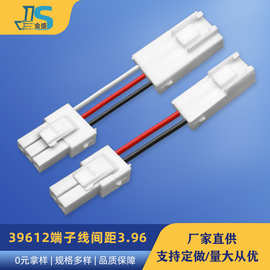 39612插座连接线3.96间距2P公母对接端子线公母对插线LED连接线