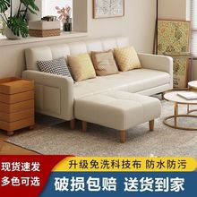 可折叠科技布沙发床一体两用客厅卧室简易出租屋用小户型简约货源