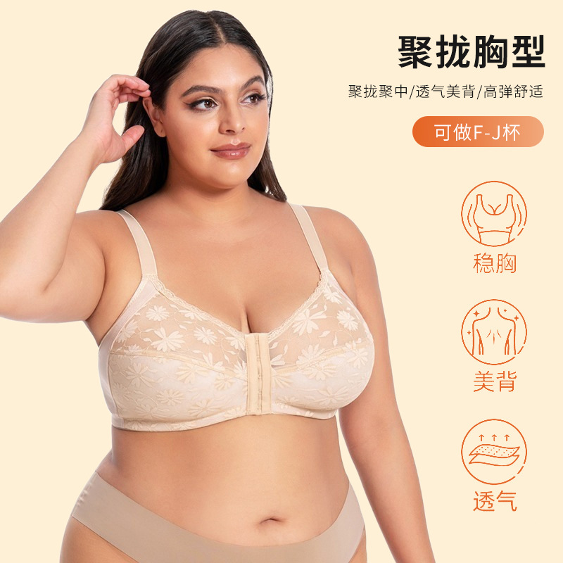 Amazon Europa y los Estados Unidos gran pecho sin anillo de acero sujetador de encaje comercio exterior ropa interior de tamaño grande sexy sujetador al por mayor image 3
